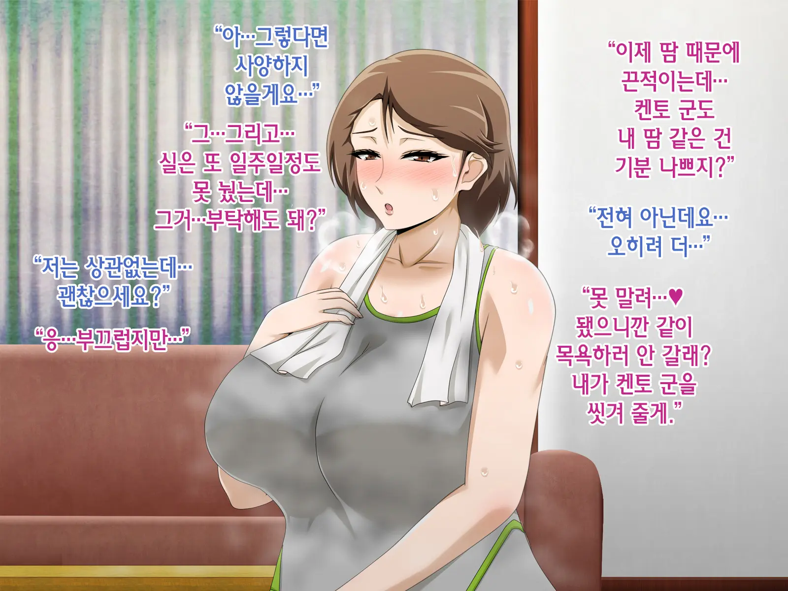 웹툰 이미지 156