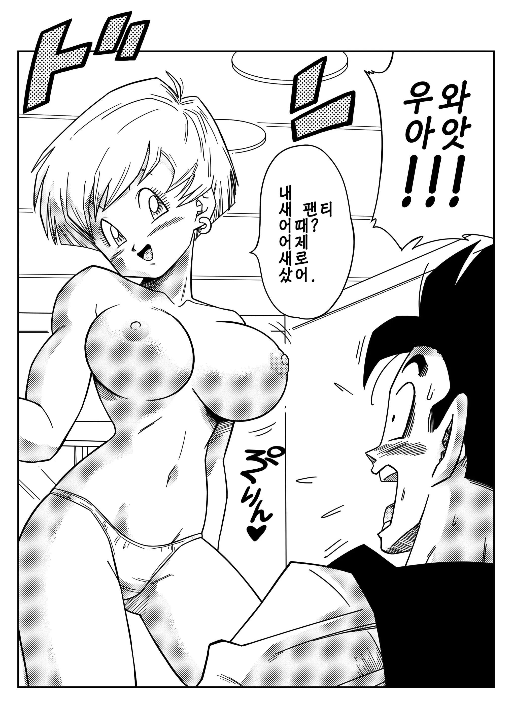 웹툰 이미지 6