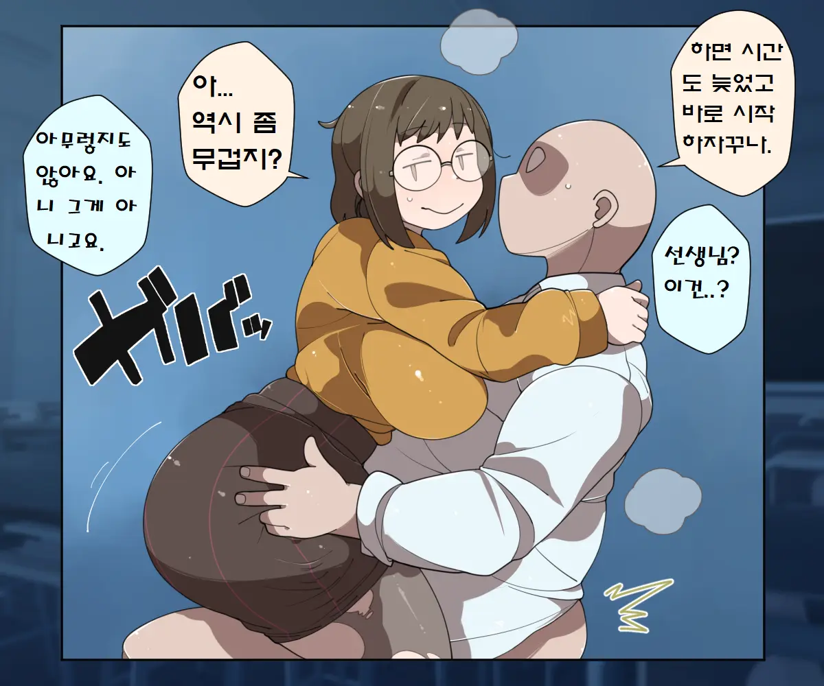 웹툰 이미지 84