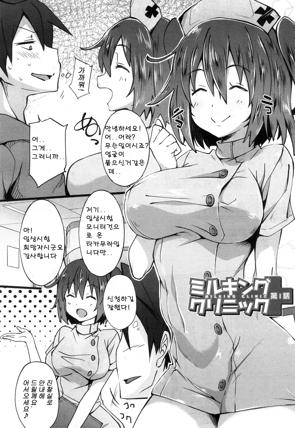 웹툰 이미지 1
