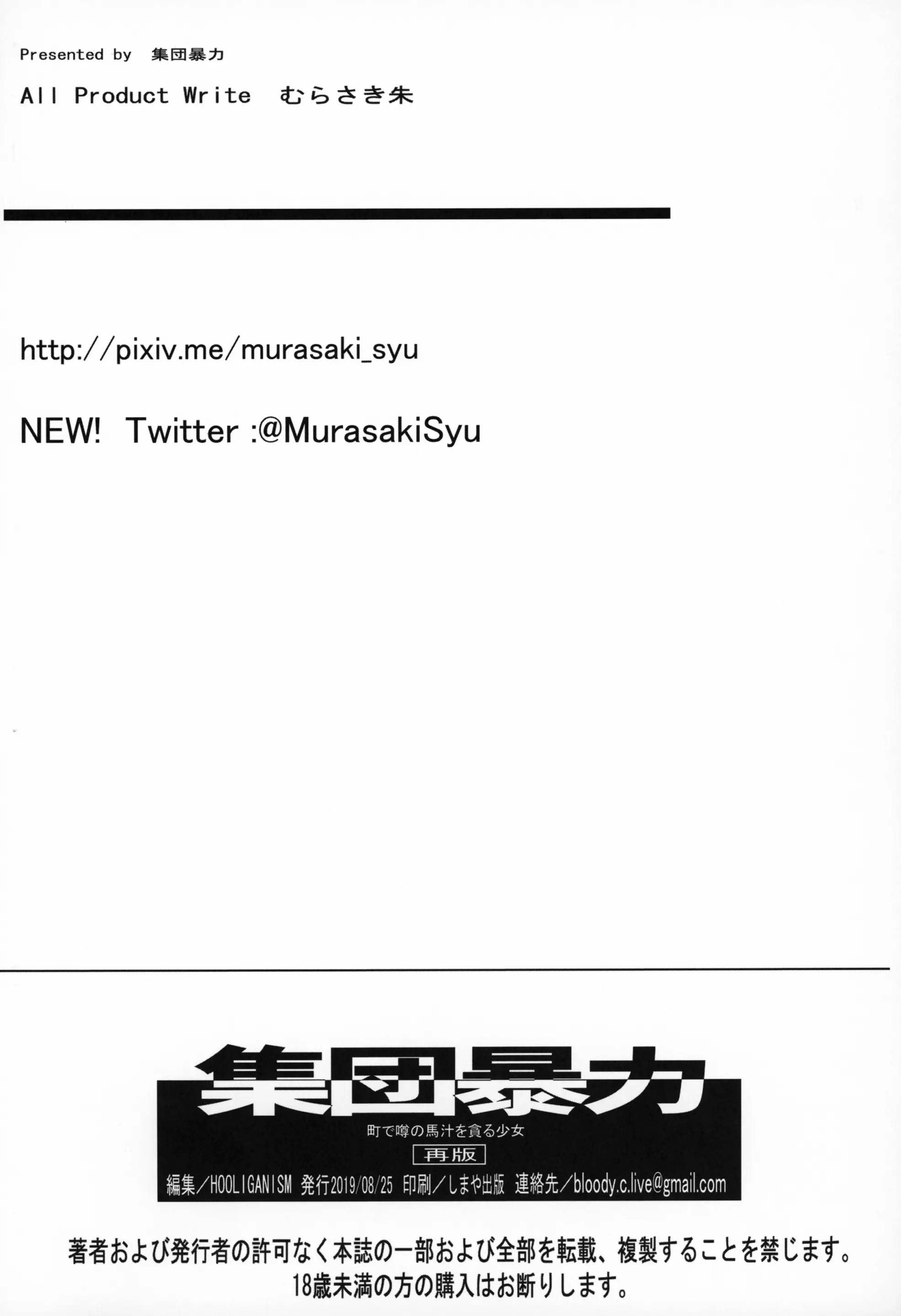 웹툰 이미지 35