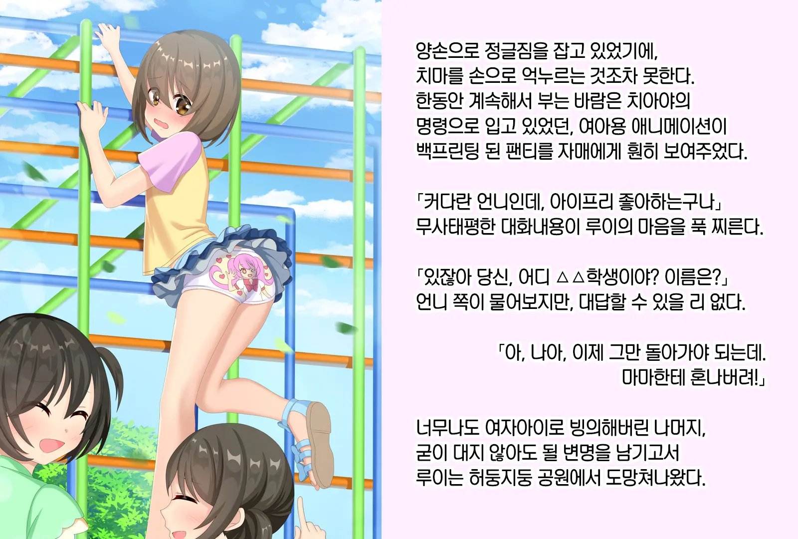 웹툰 이미지 10