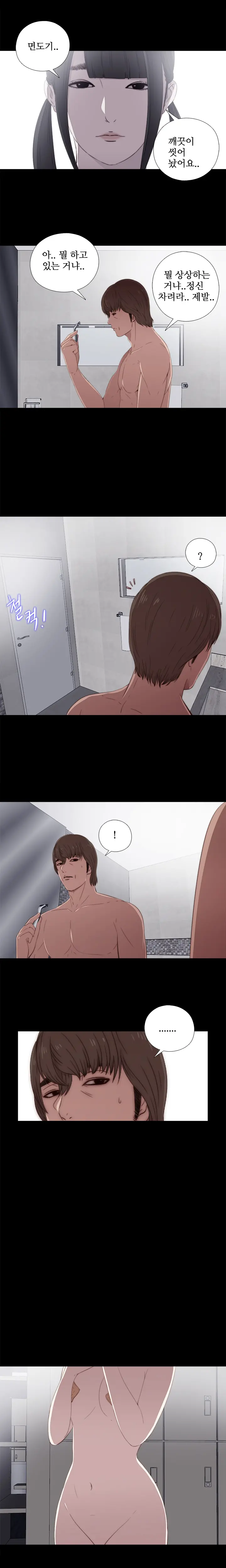 웹툰 이미지 473