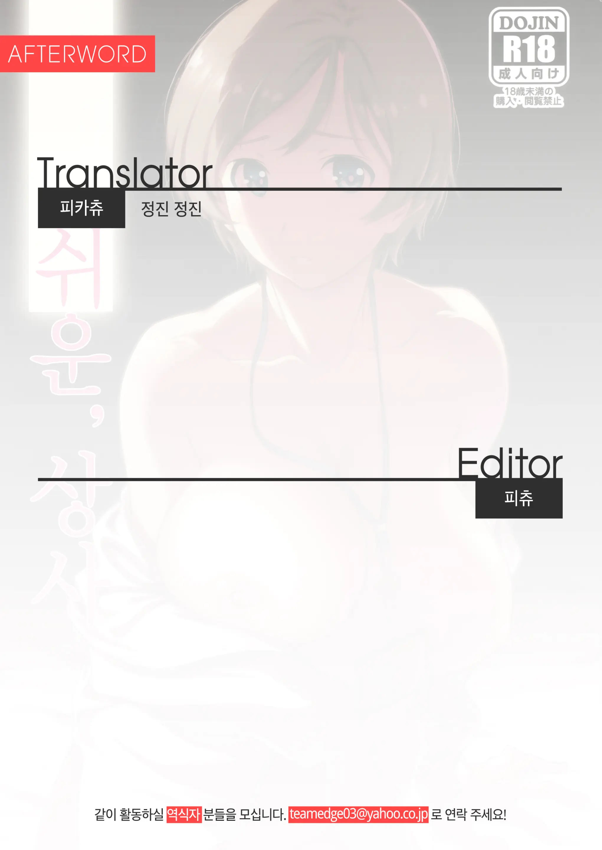 웹툰 이미지 26