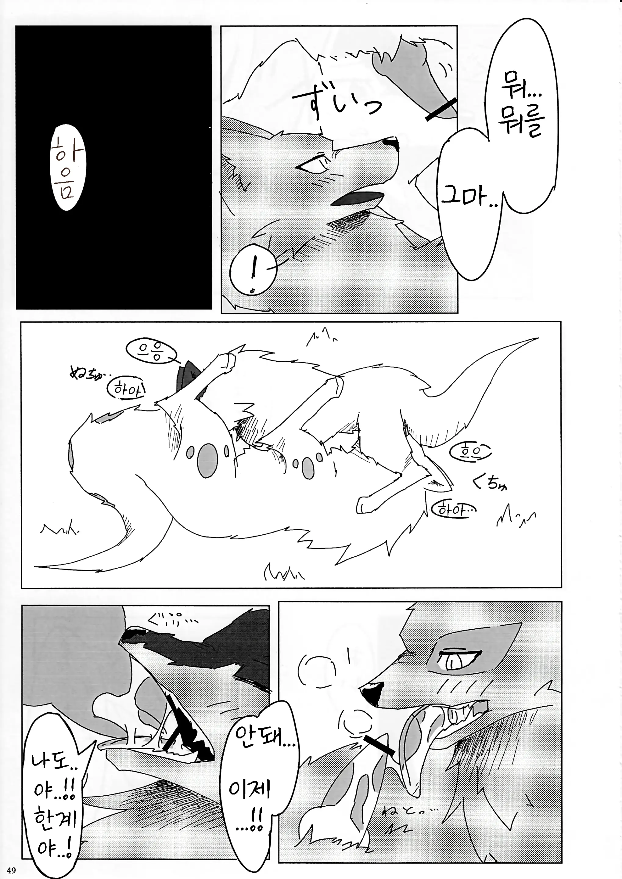 웹툰 이미지 44