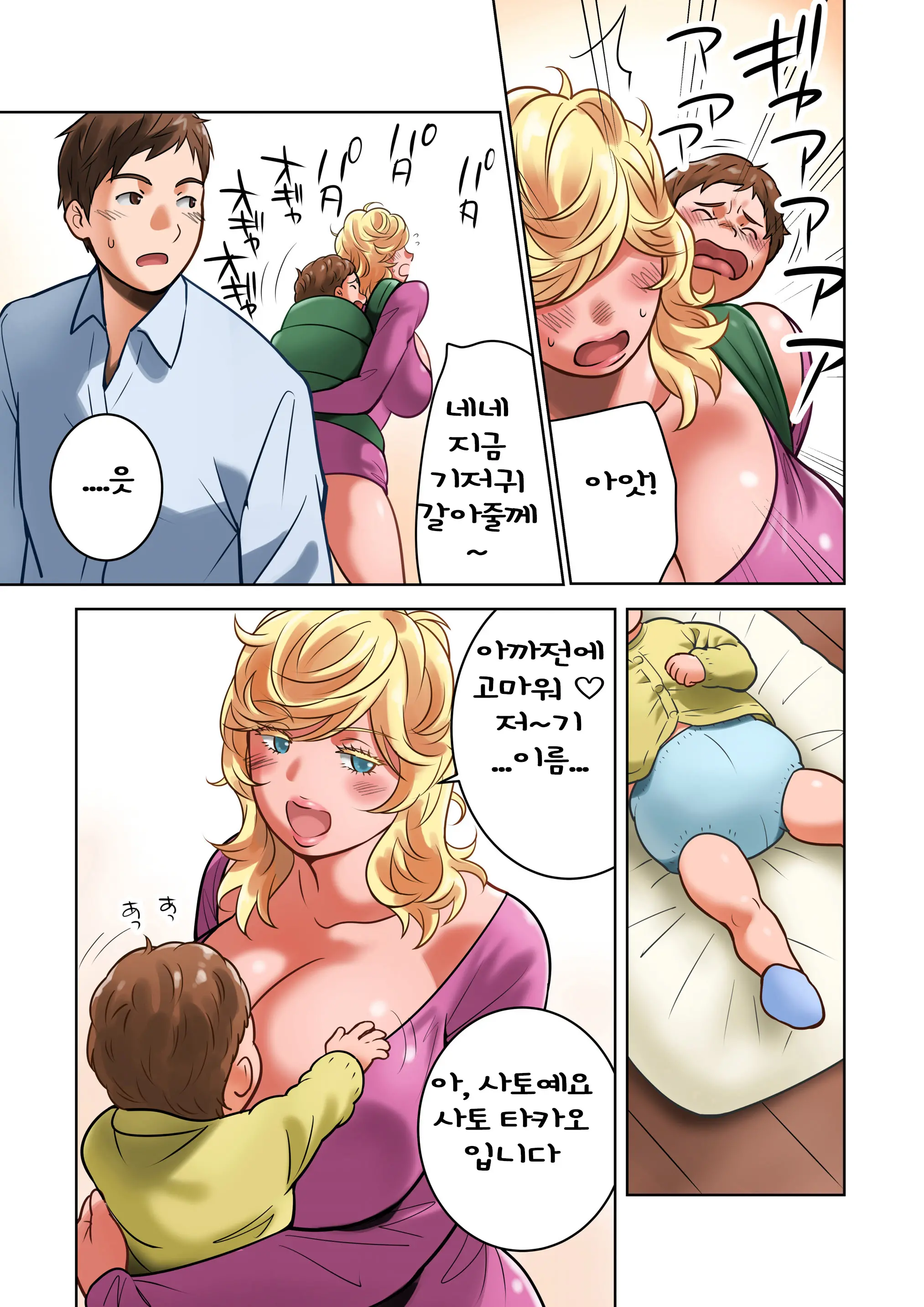 웹툰 이미지 12
