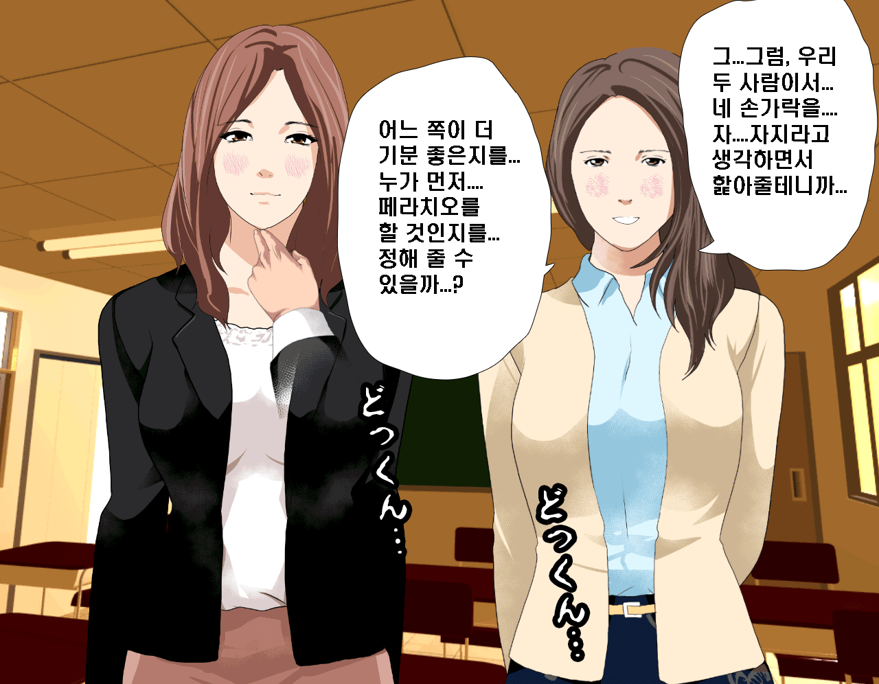 웹툰 이미지 139