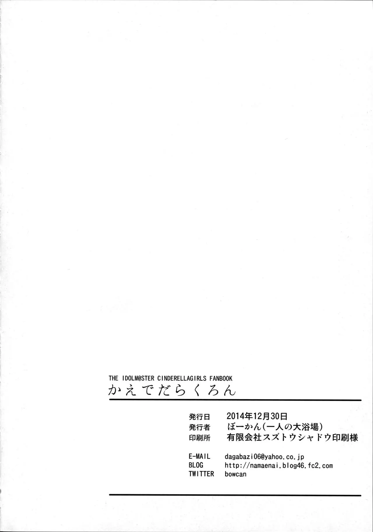 웹툰 이미지 29