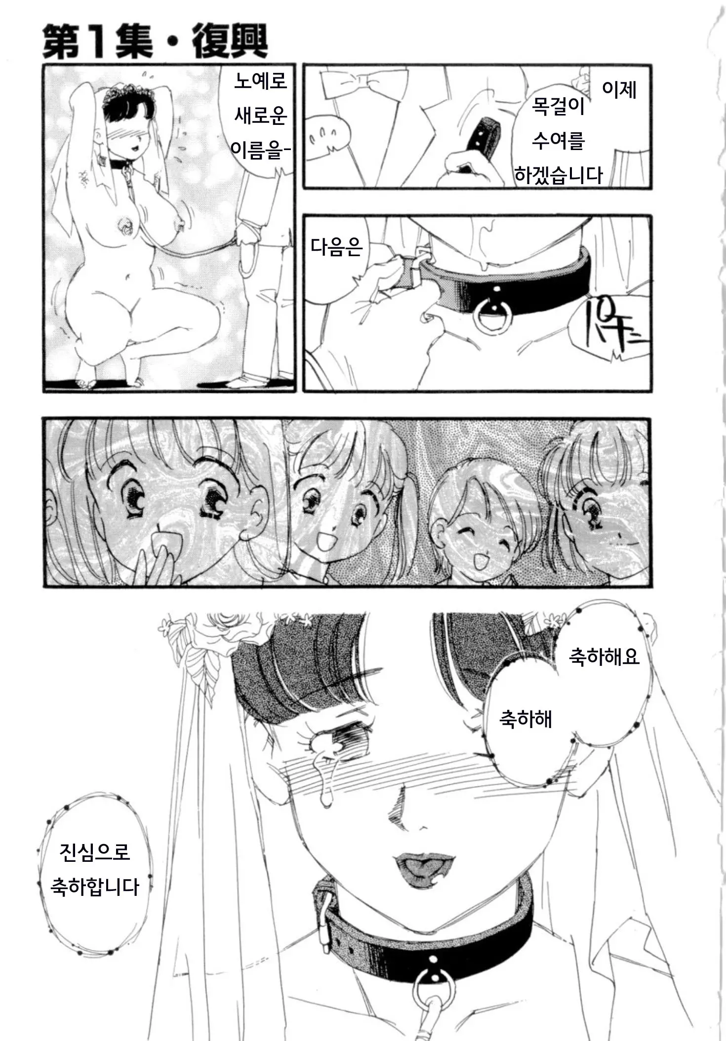 웹툰 이미지 14