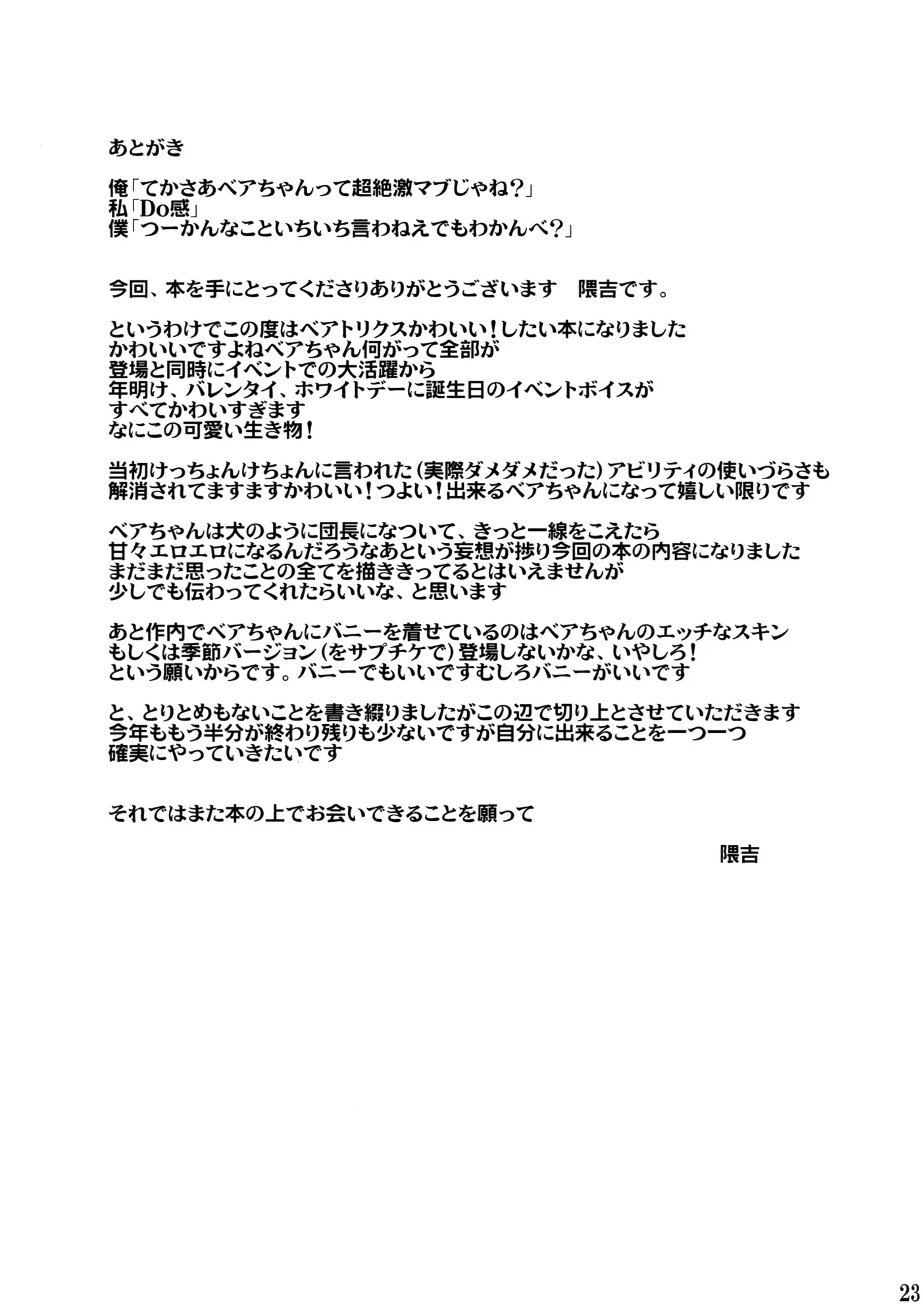 웹툰 이미지 23