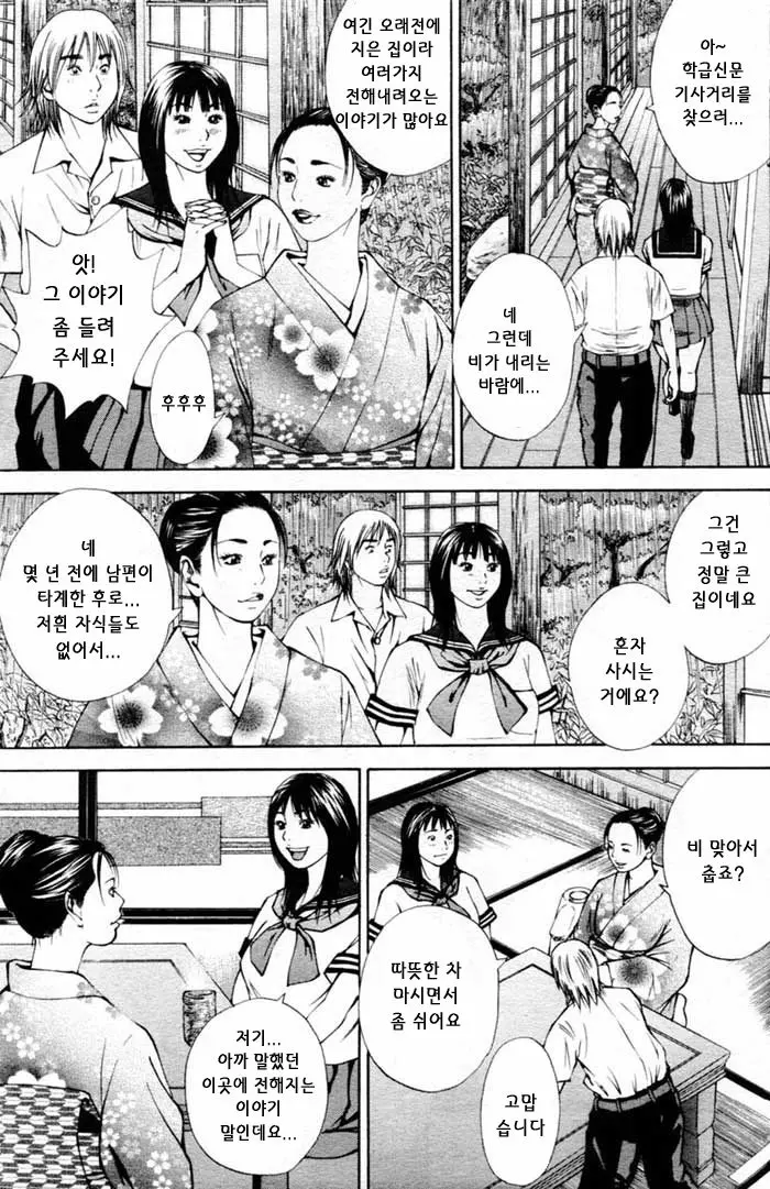 웹툰 이미지 42