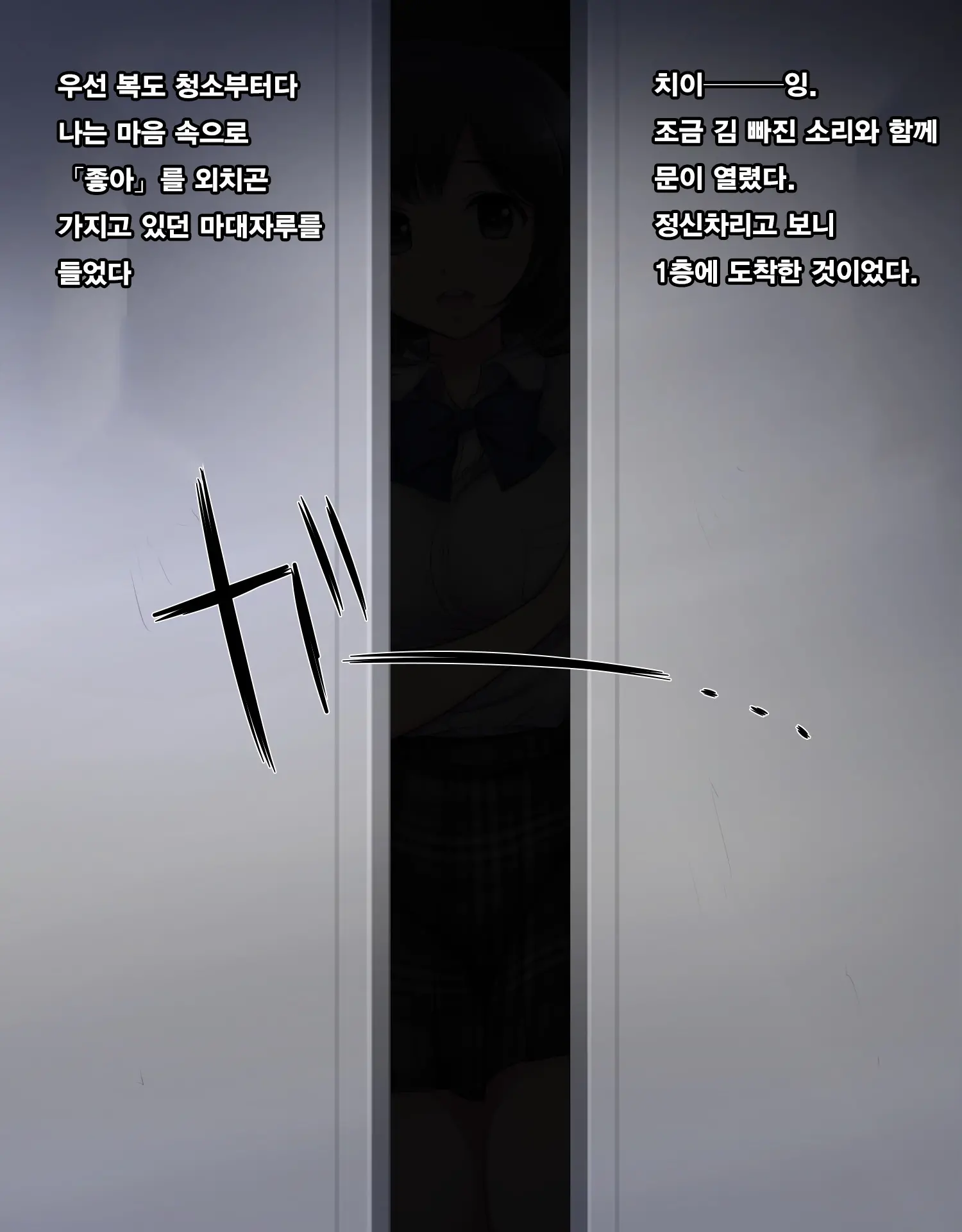웹툰 이미지 5