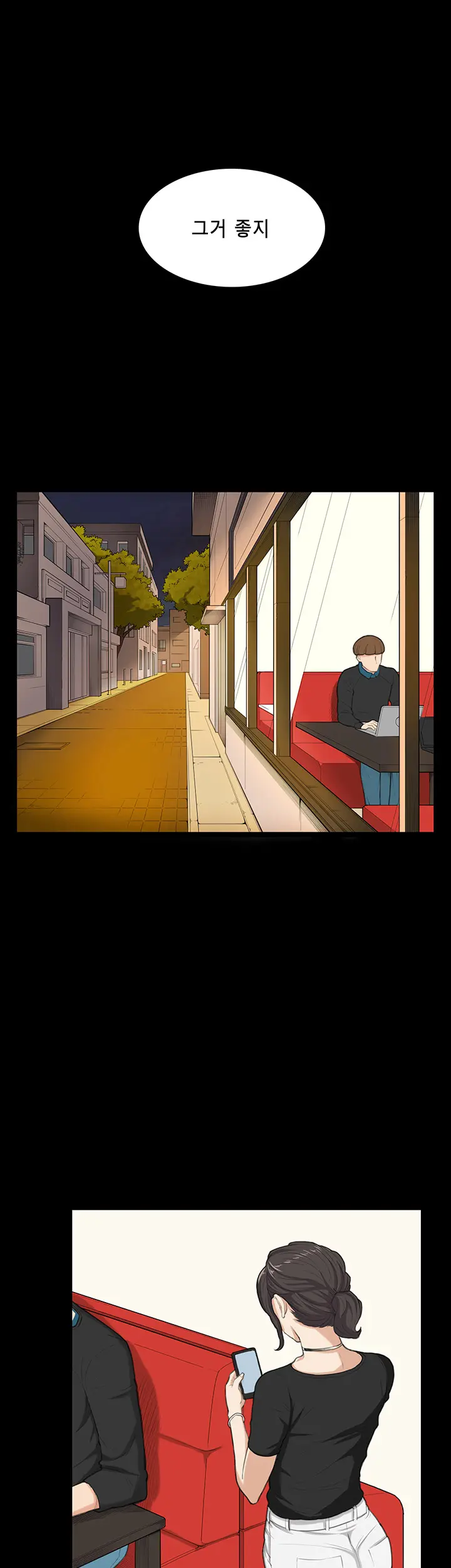 웹툰 이미지 372