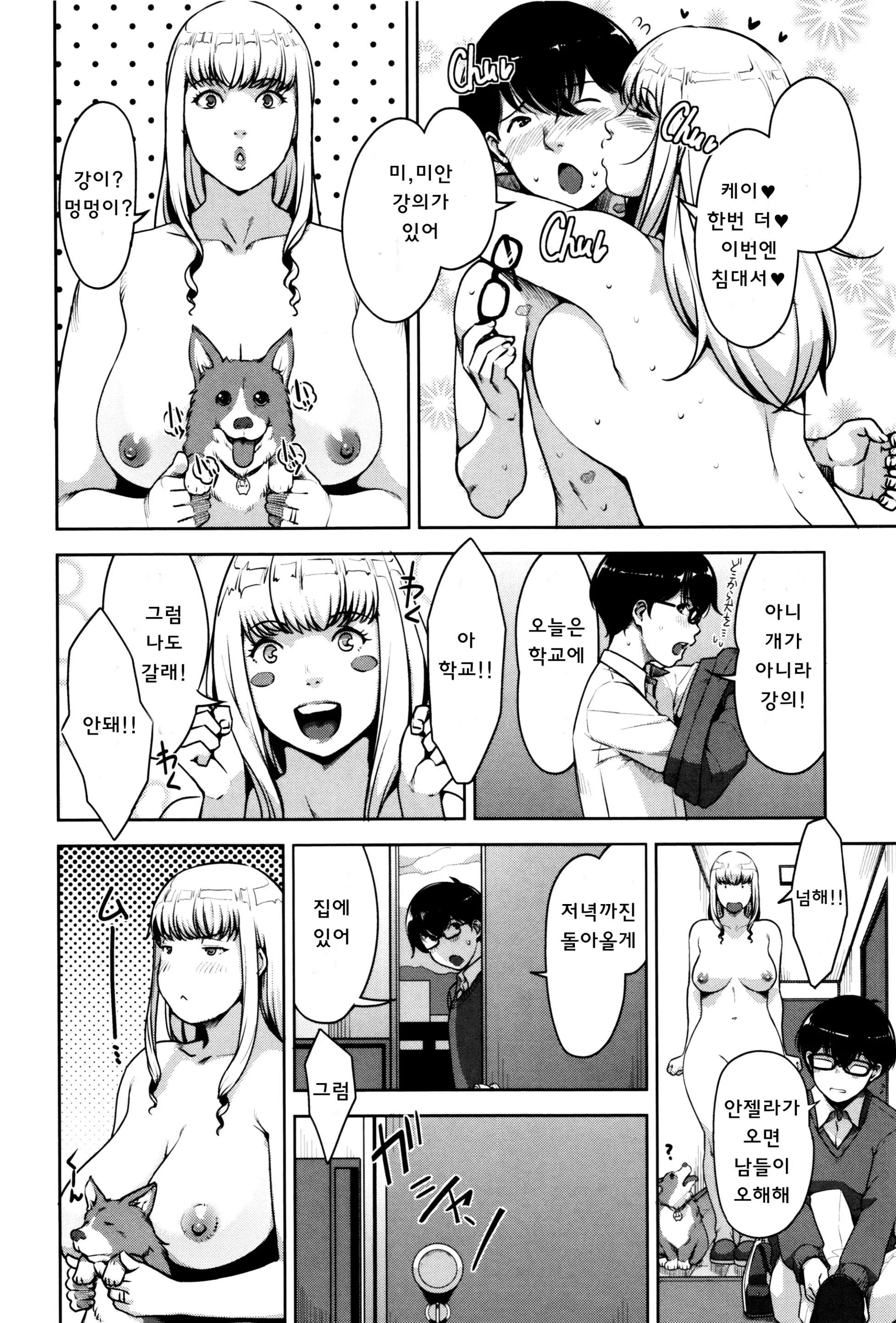 웹툰 이미지 110