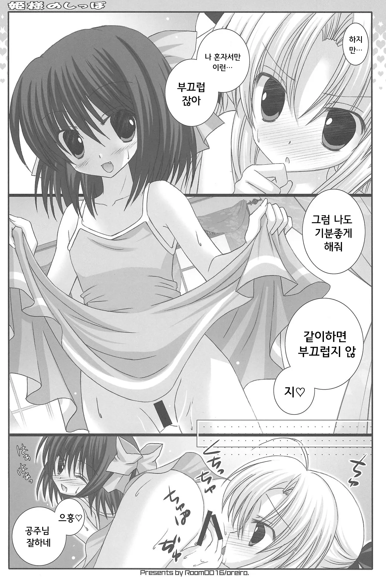 웹툰 이미지 11