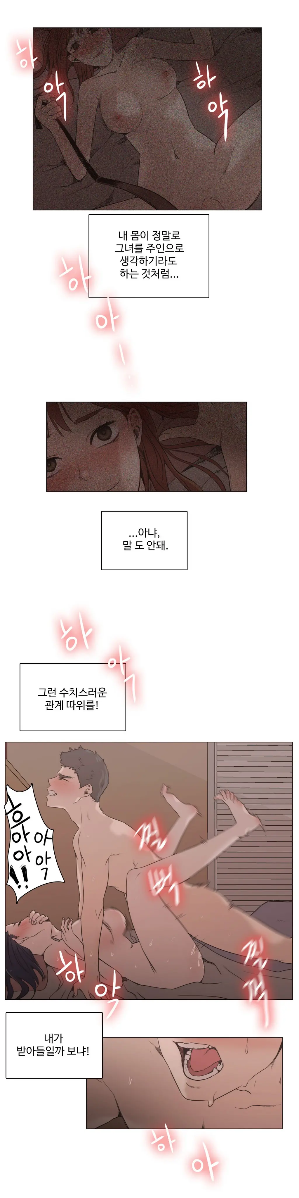 웹툰 이미지 325
