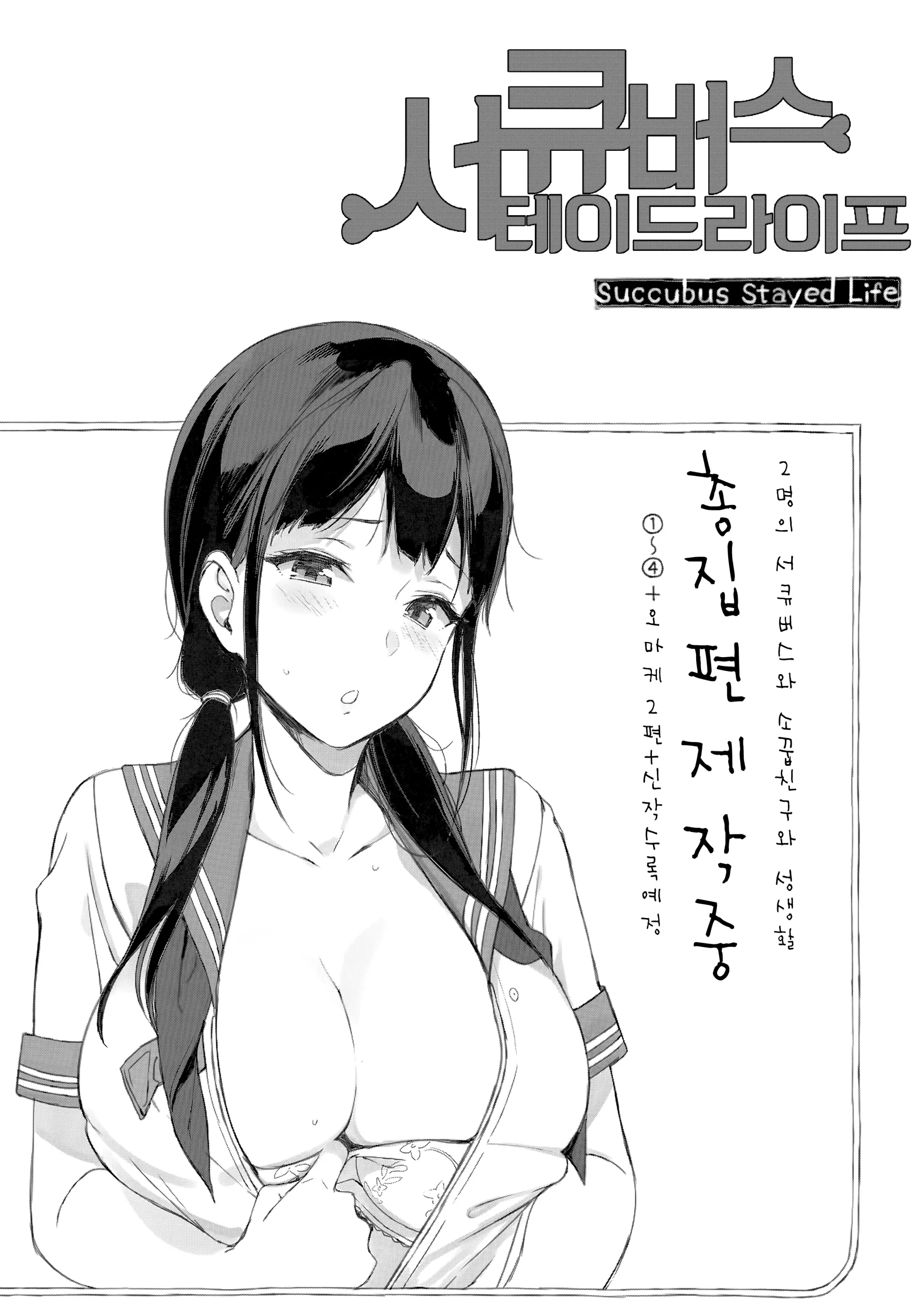 웹툰 이미지 196