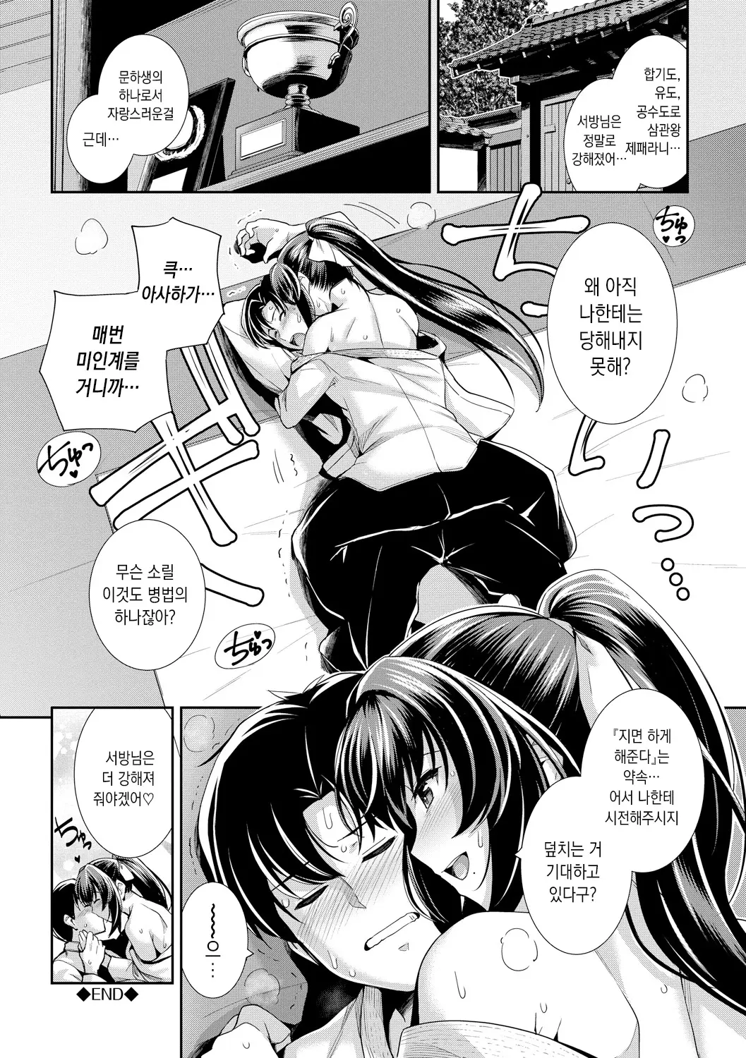 웹툰 이미지 87