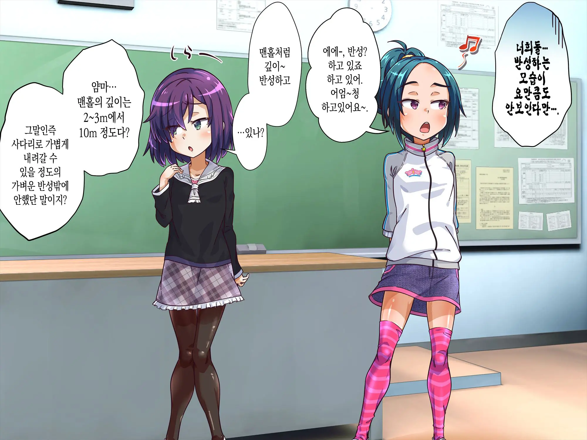 웹툰 이미지 280