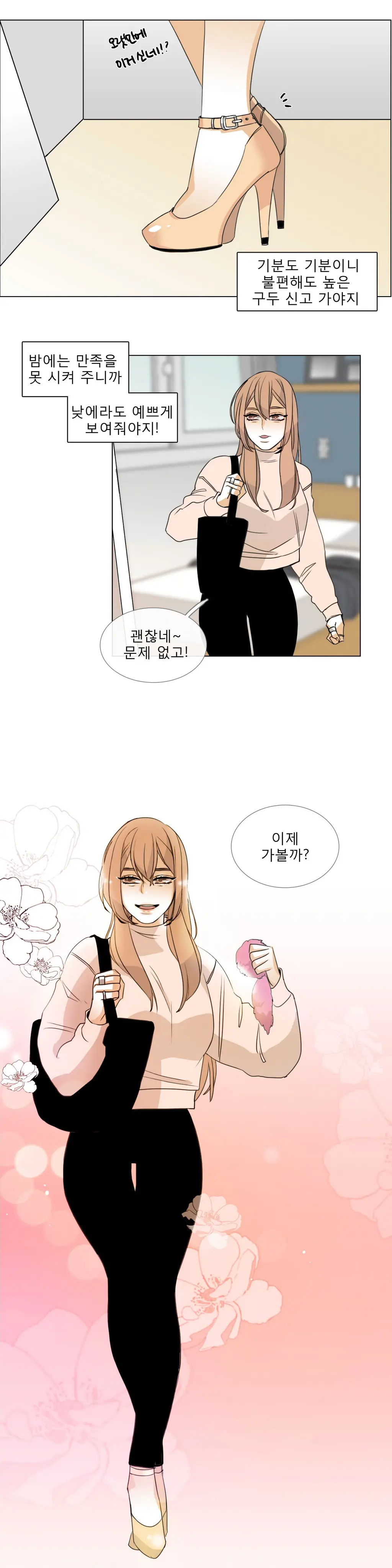 웹툰 이미지 41