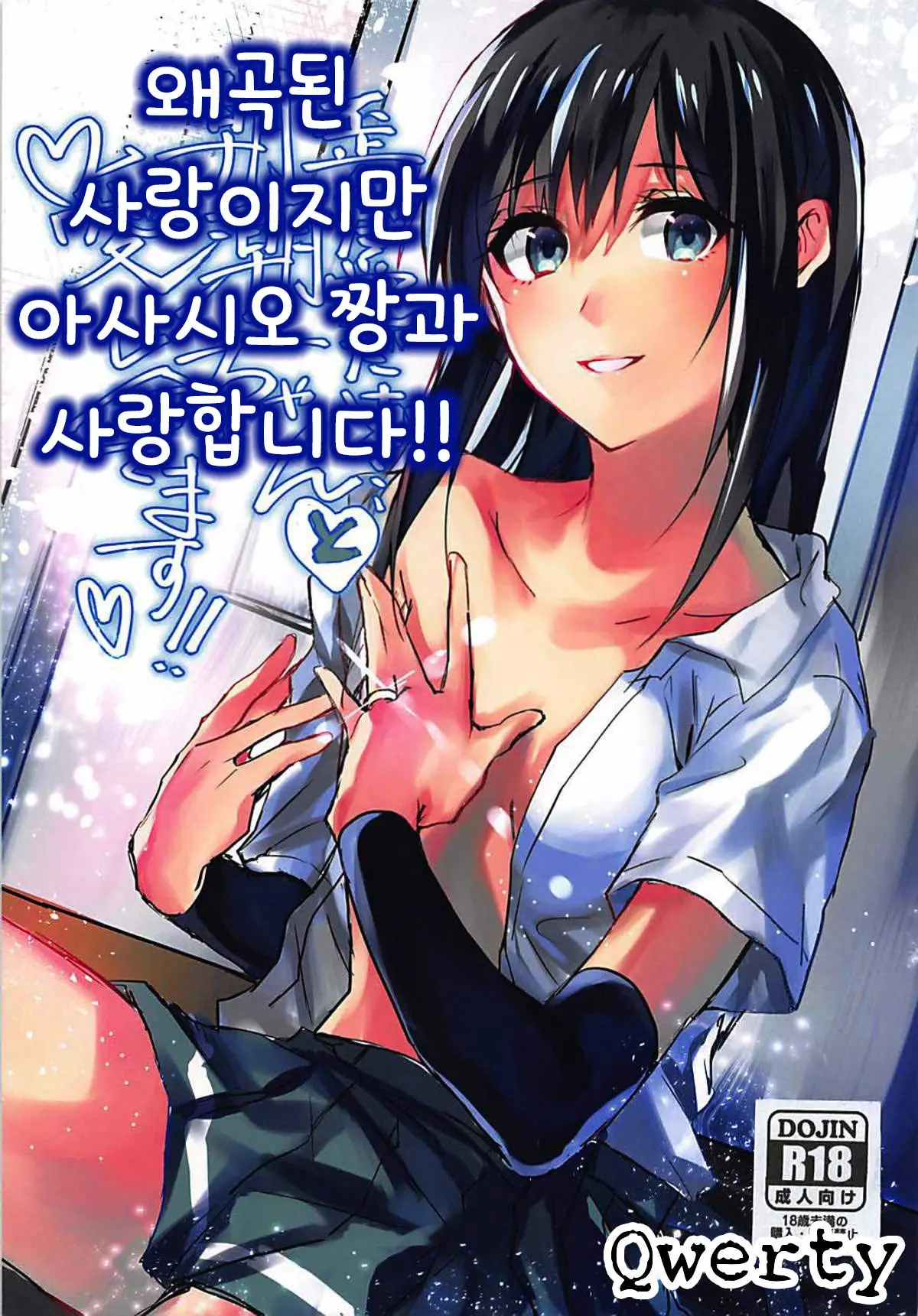 웹툰 이미지 0
