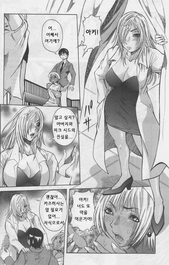 웹툰 이미지 29