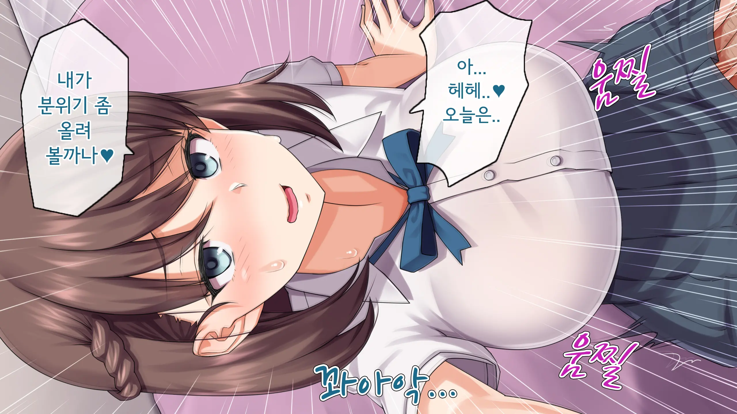 웹툰 이미지 81
