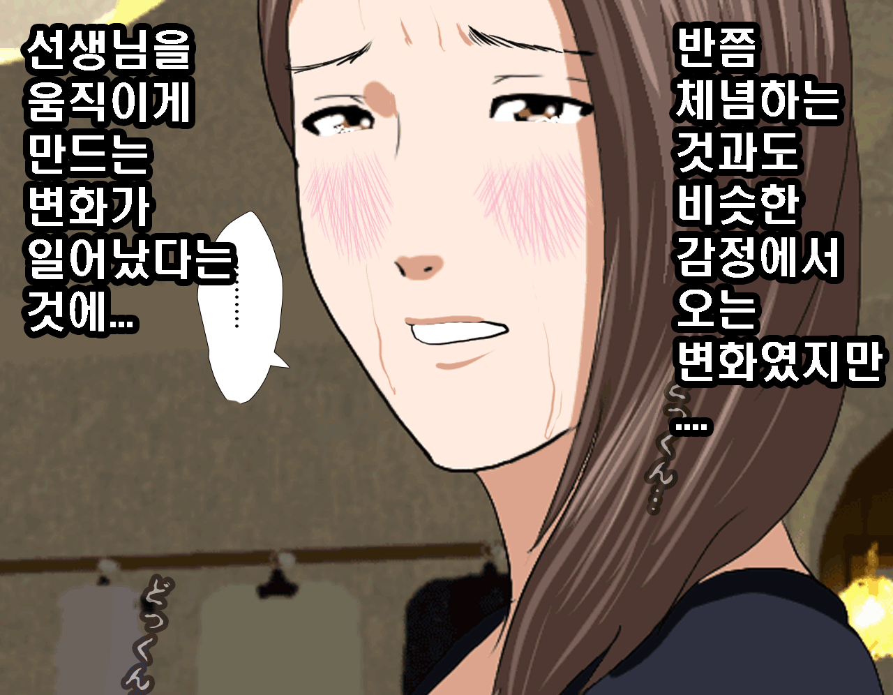 웹툰 이미지 305