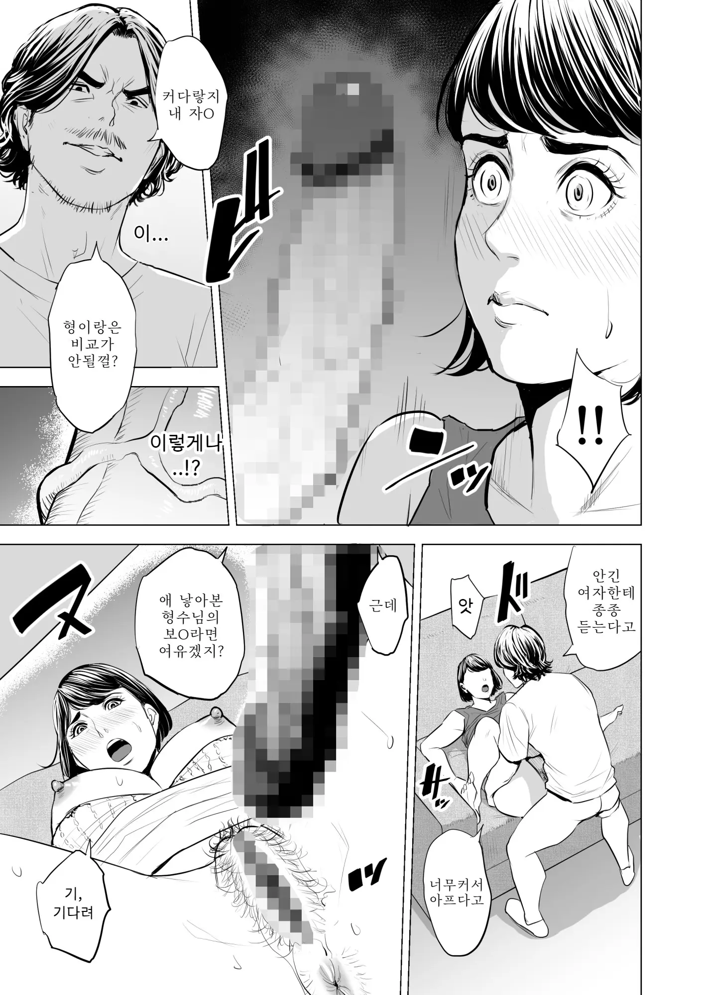 웹툰 이미지 33