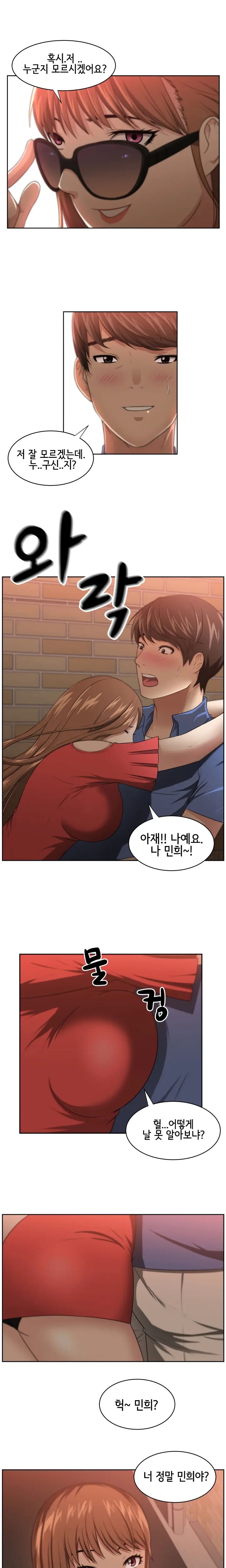 웹툰 이미지 87