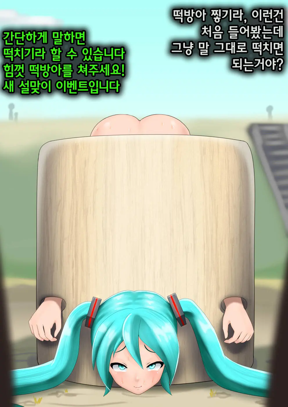 웹툰 이미지 4