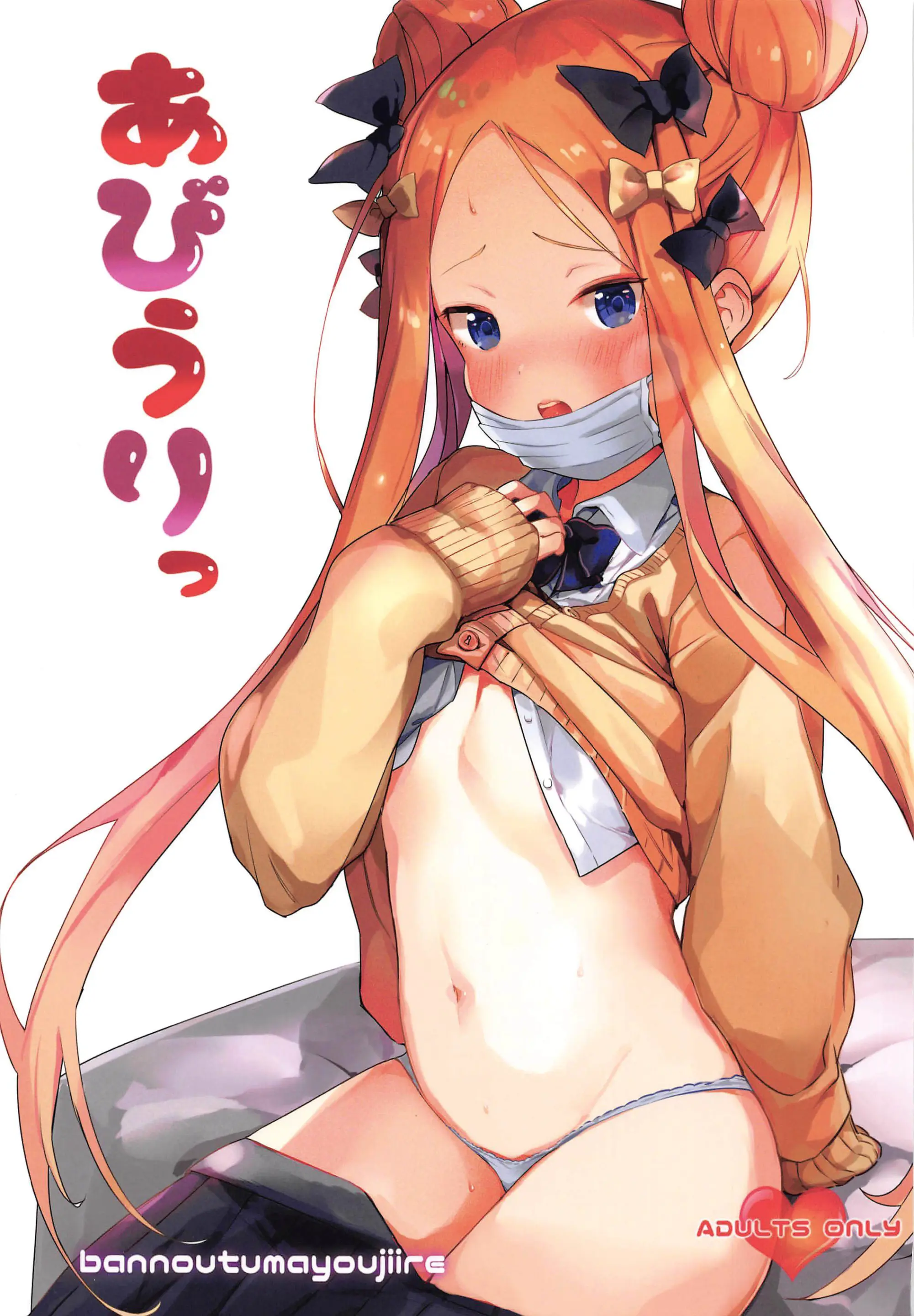 웹툰 이미지 0