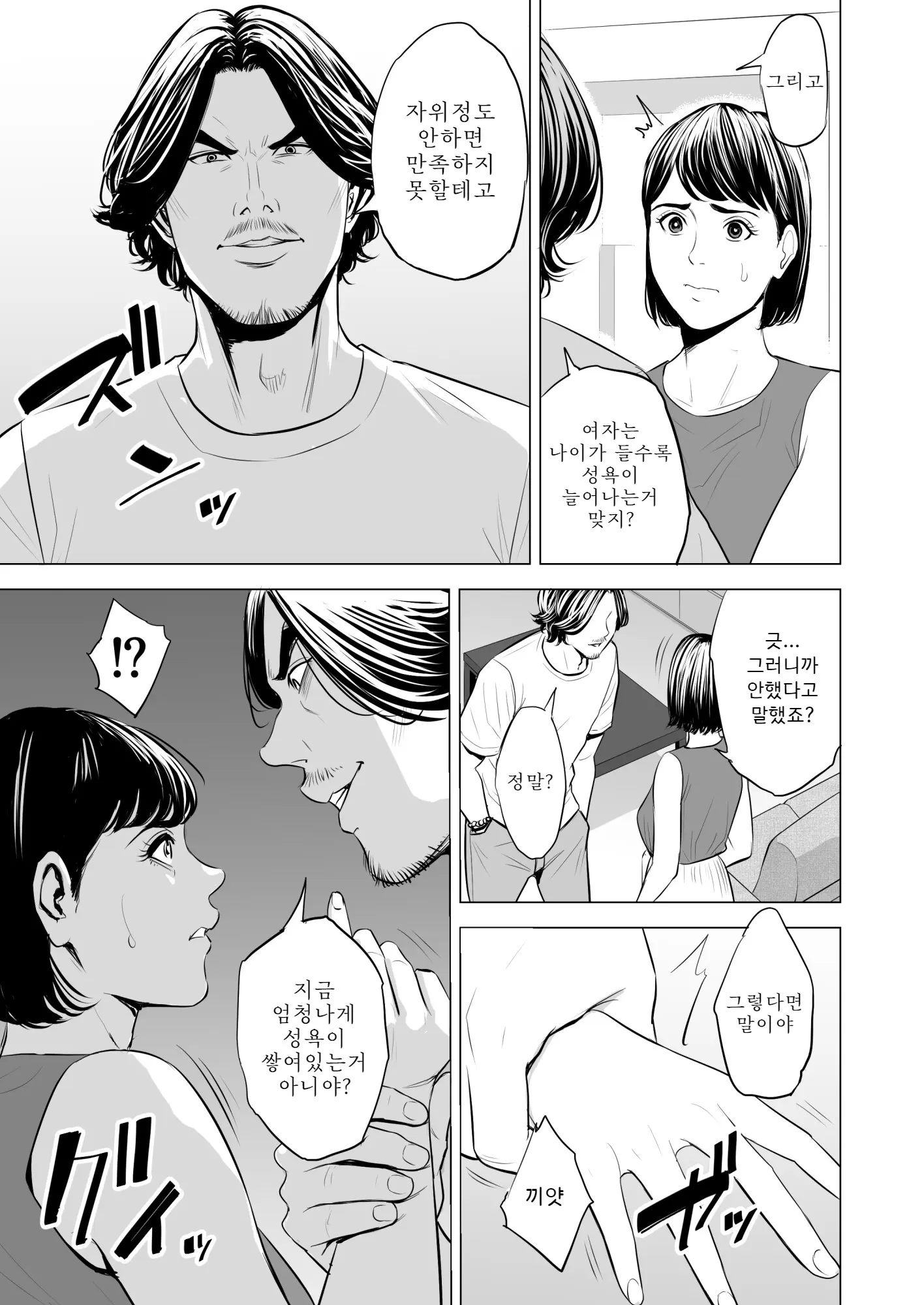 웹툰 이미지 23