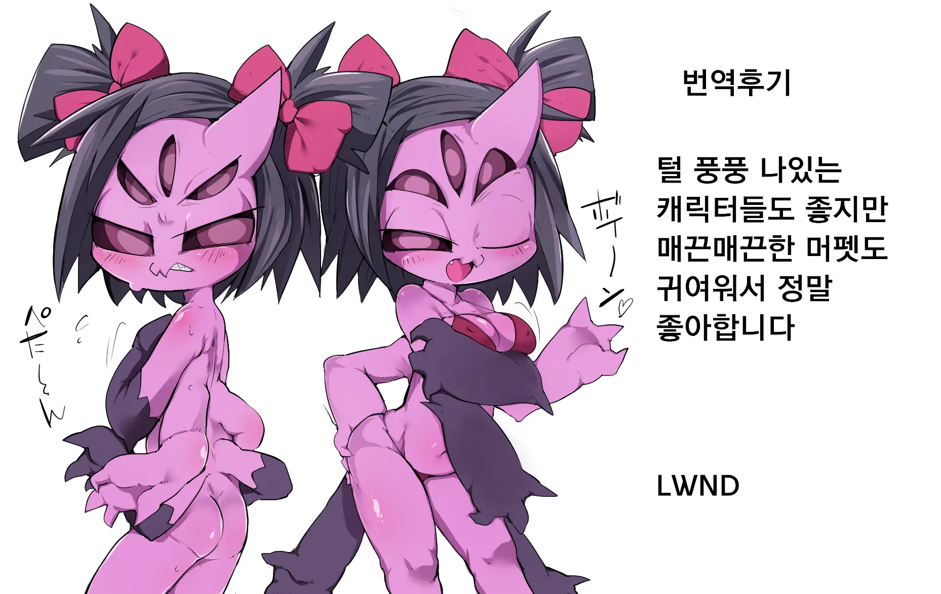 웹툰 이미지 18