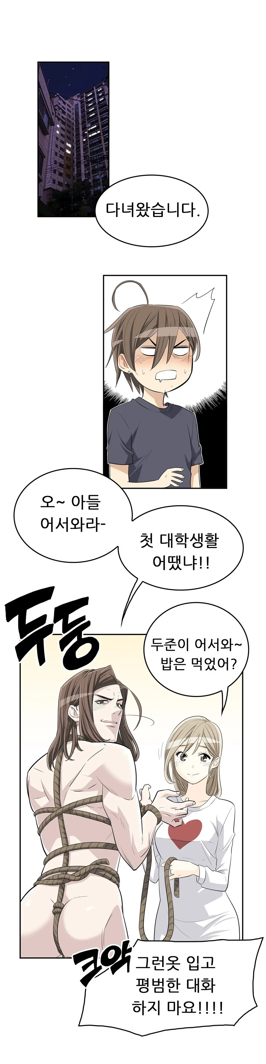 웹툰 이미지 126
