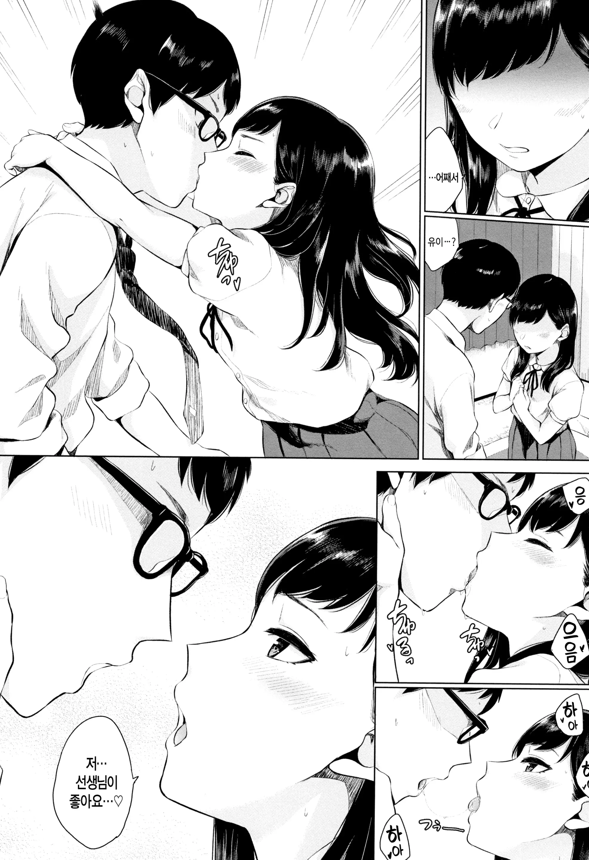 웹툰 이미지 142