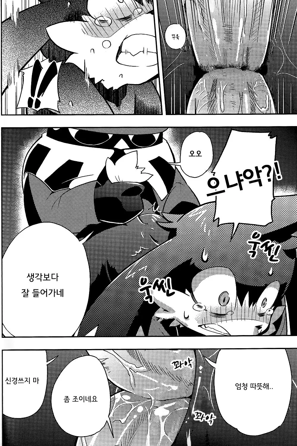 웹툰 이미지 19