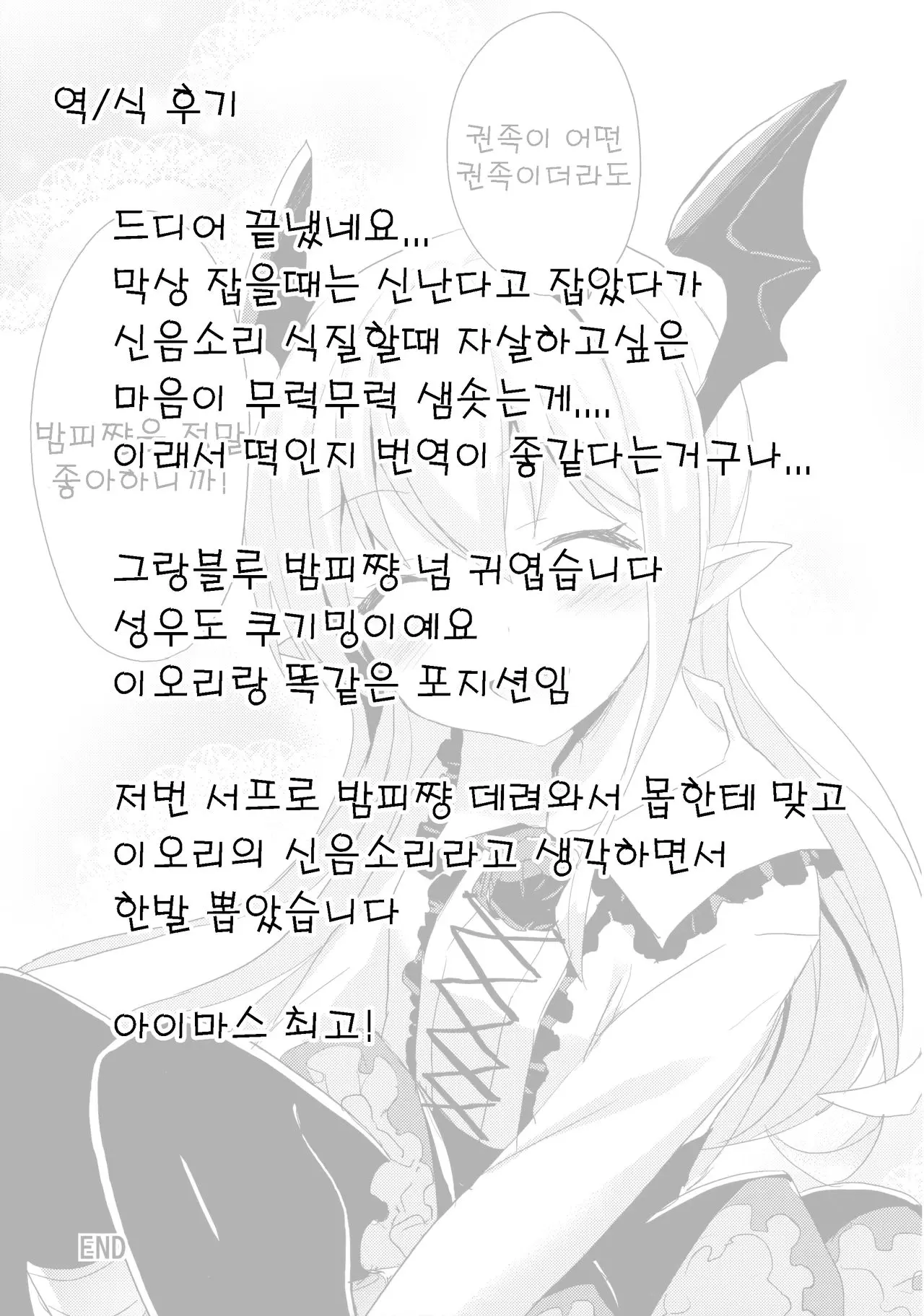 웹툰 이미지 24