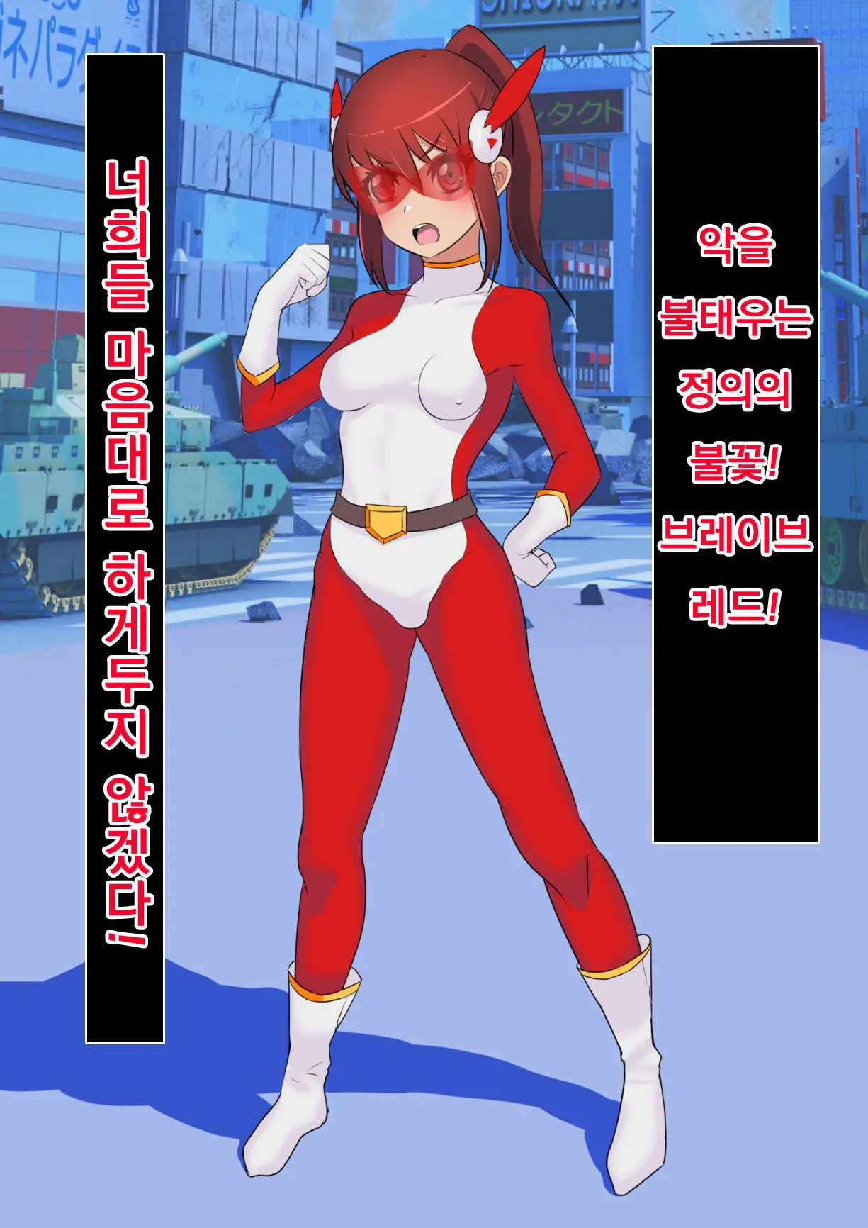 웹툰 이미지 1
