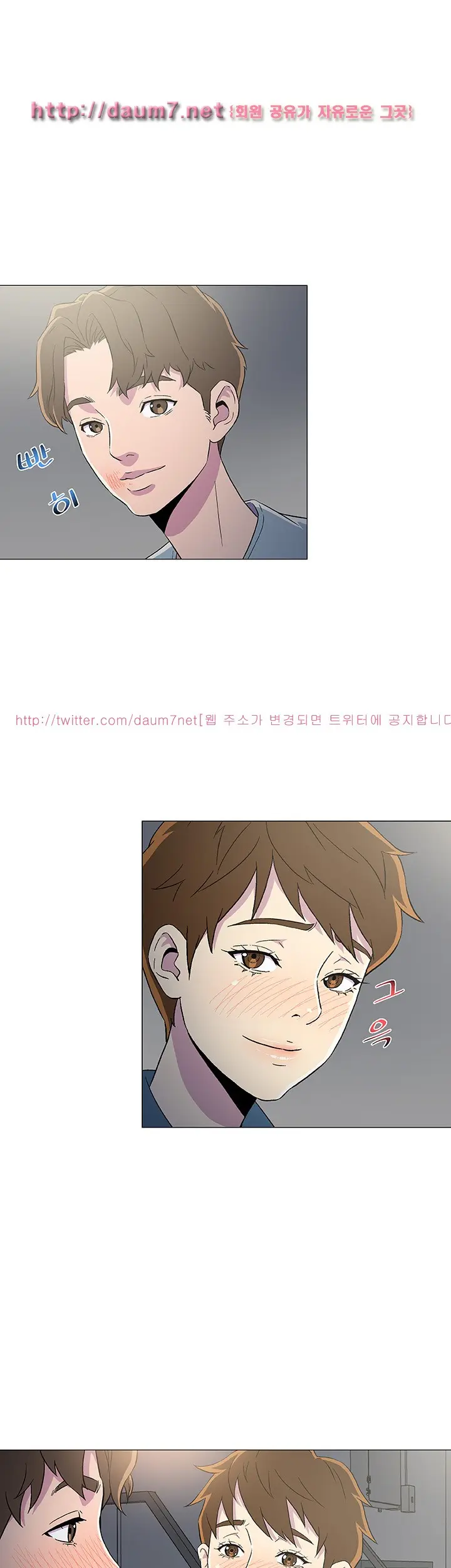 웹툰 이미지 88