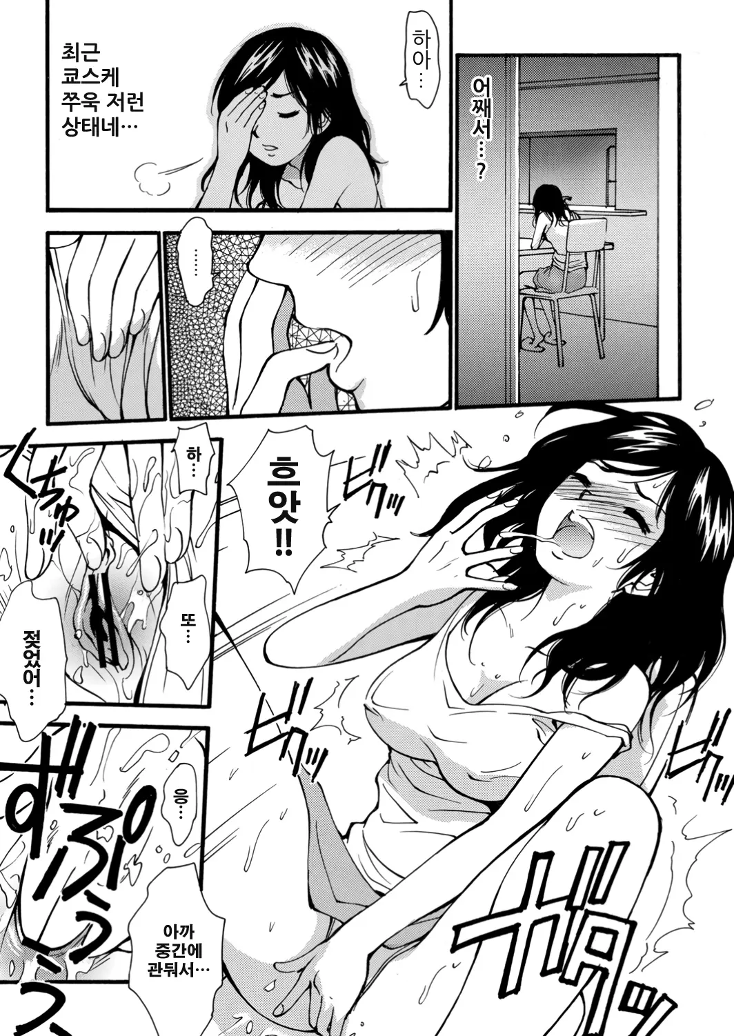 웹툰 이미지 28