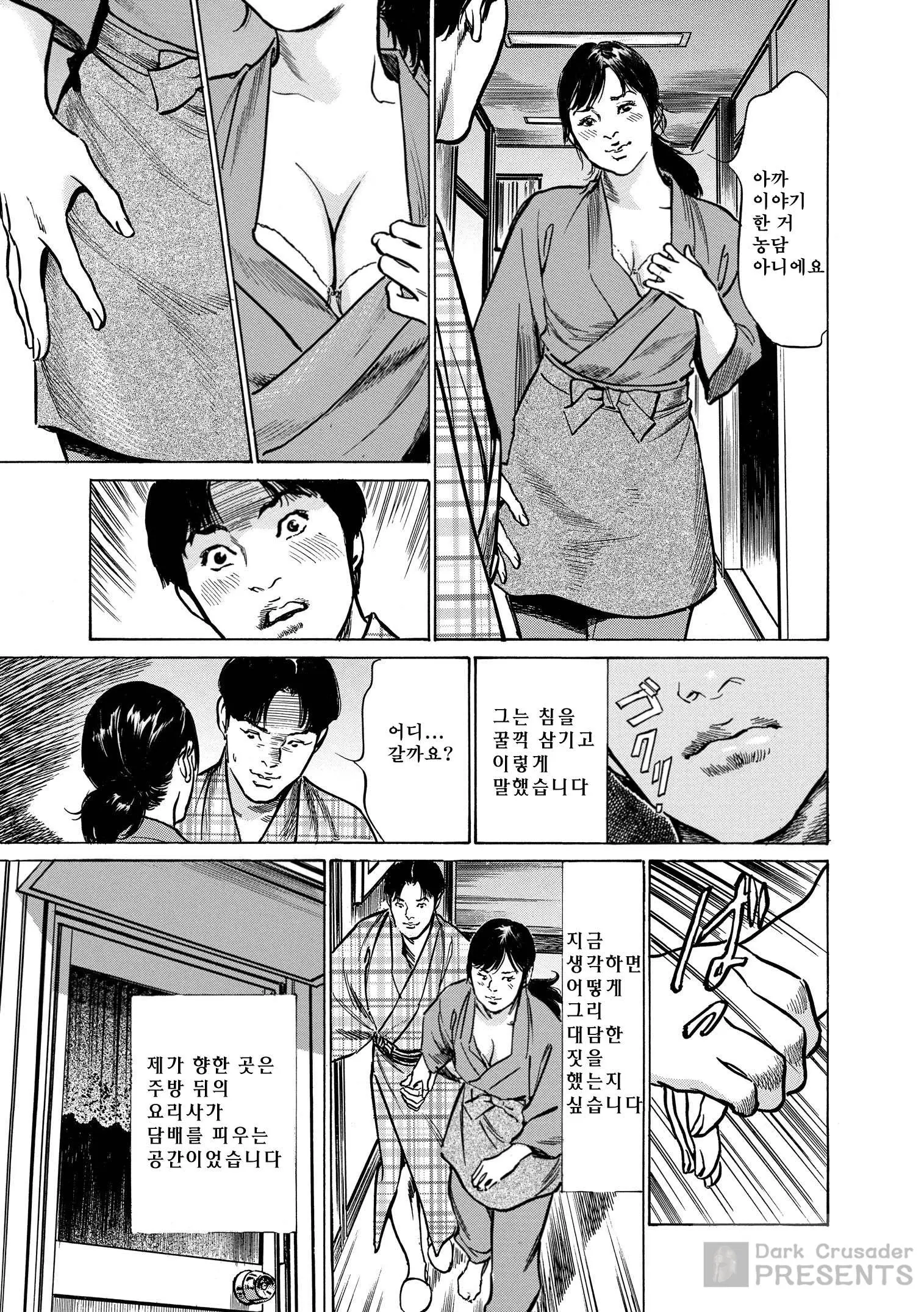 웹툰 이미지 186