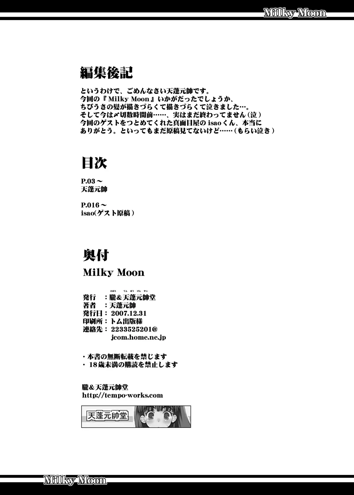 웹툰 이미지 14
