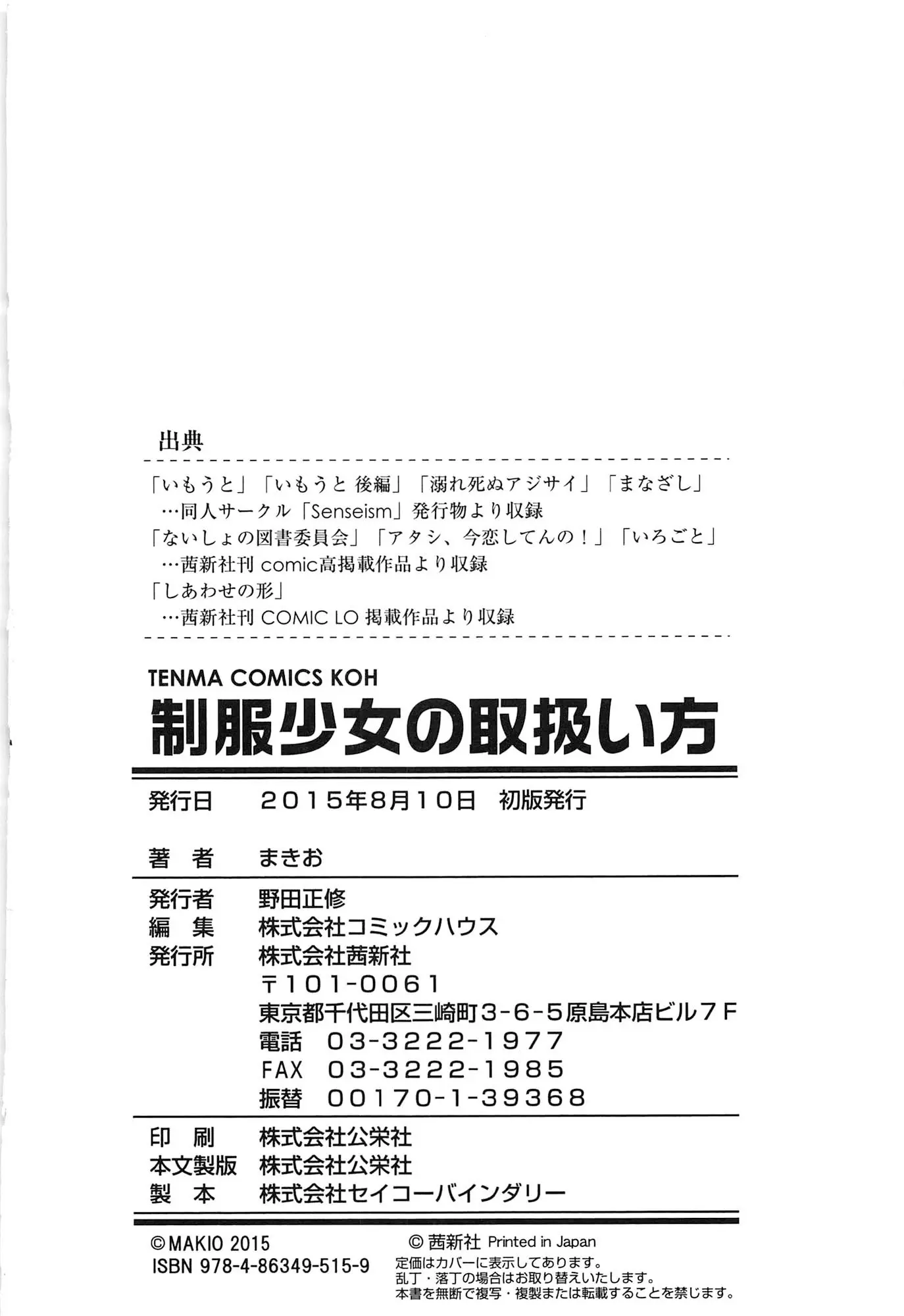 웹툰 이미지 211
