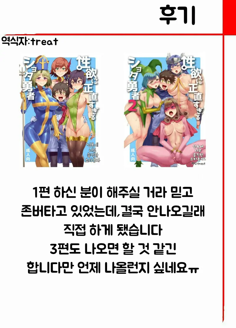 웹툰 이미지 40