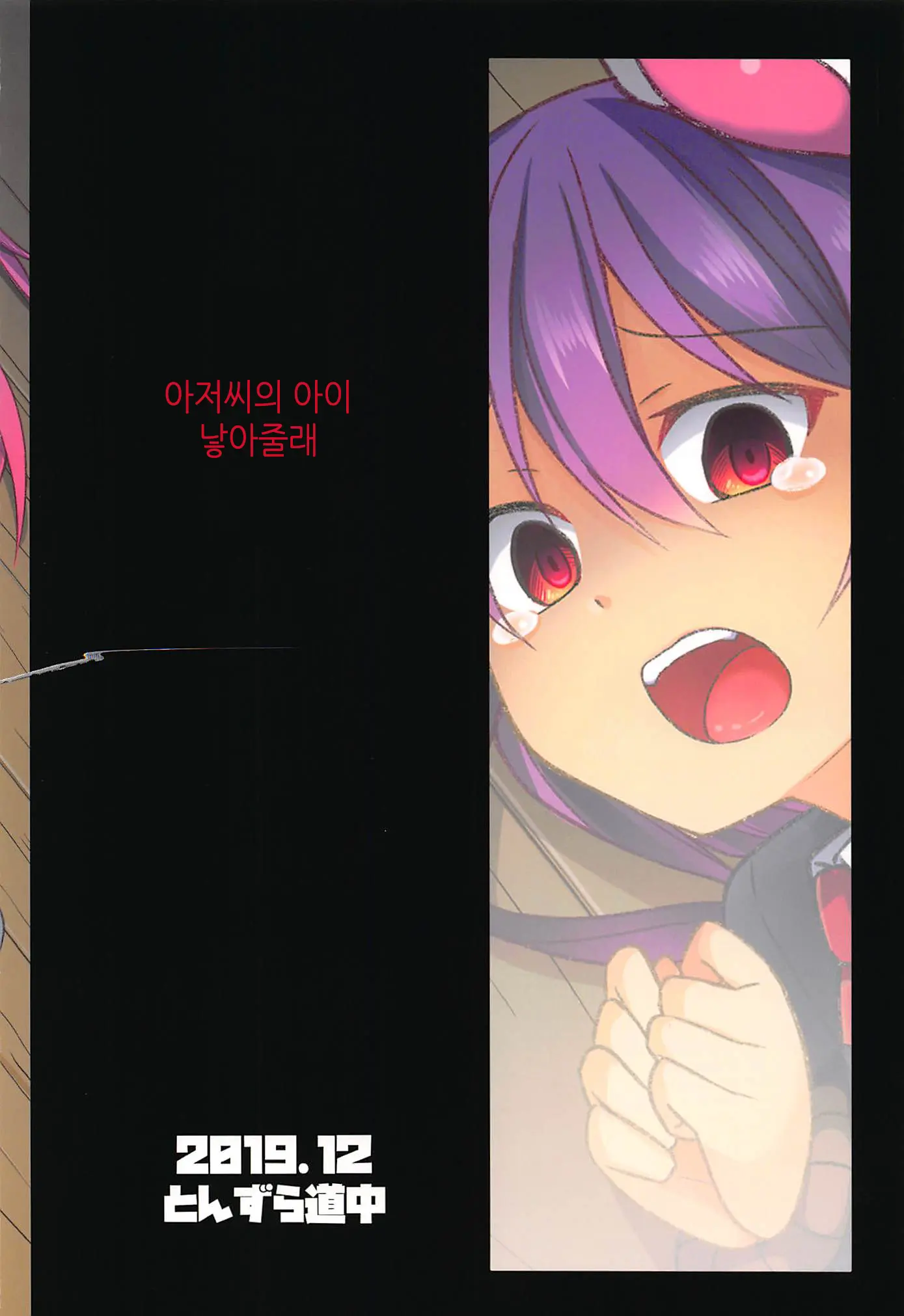 웹툰 이미지 27