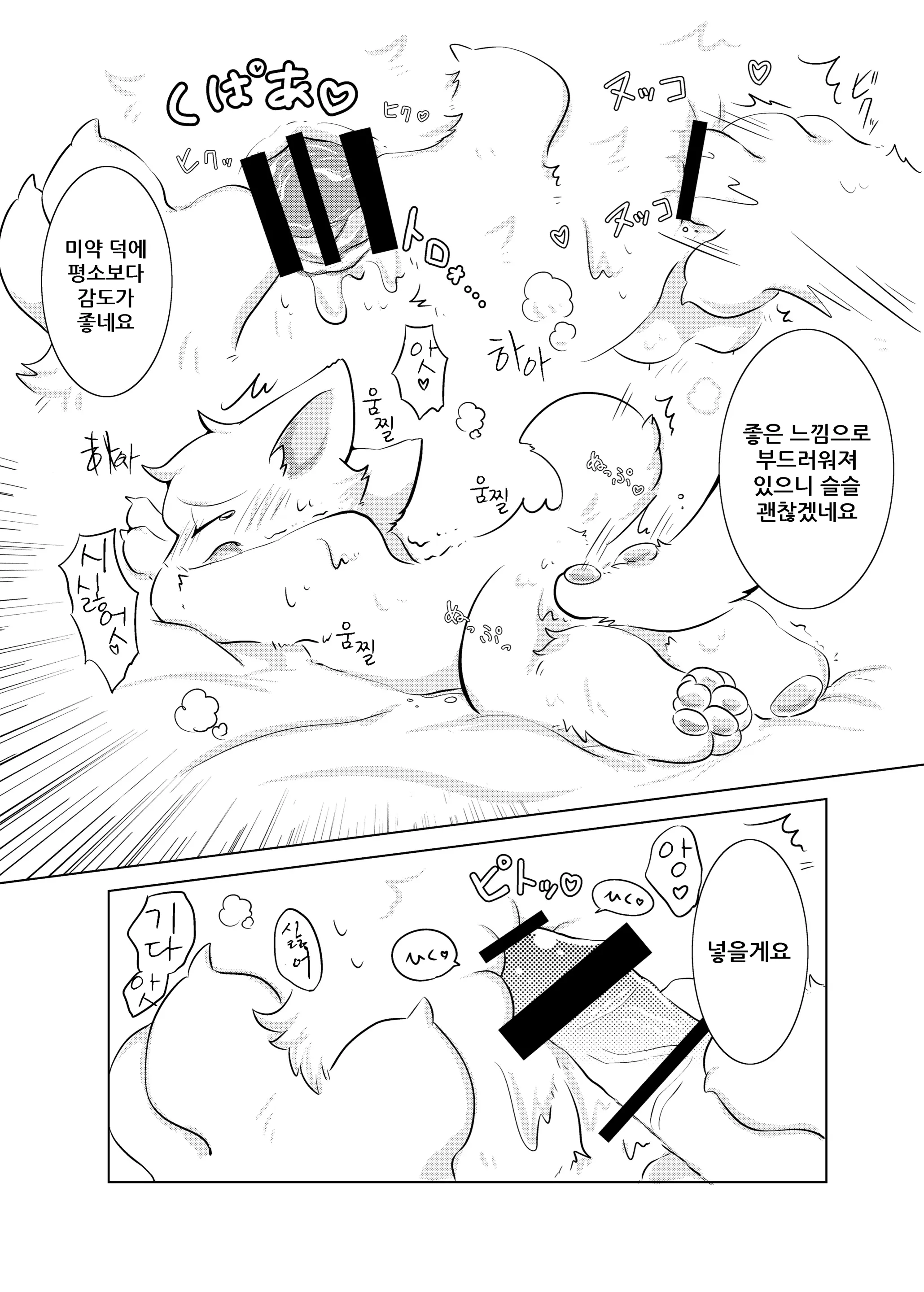 웹툰 이미지 16