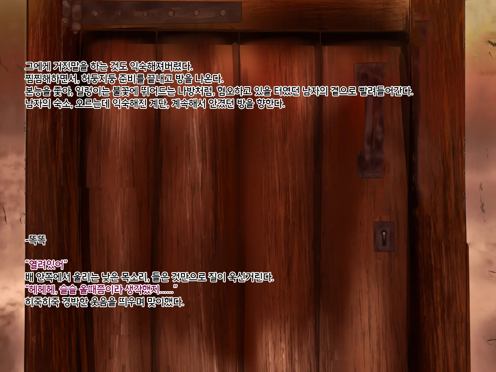 웹툰 이미지 262
