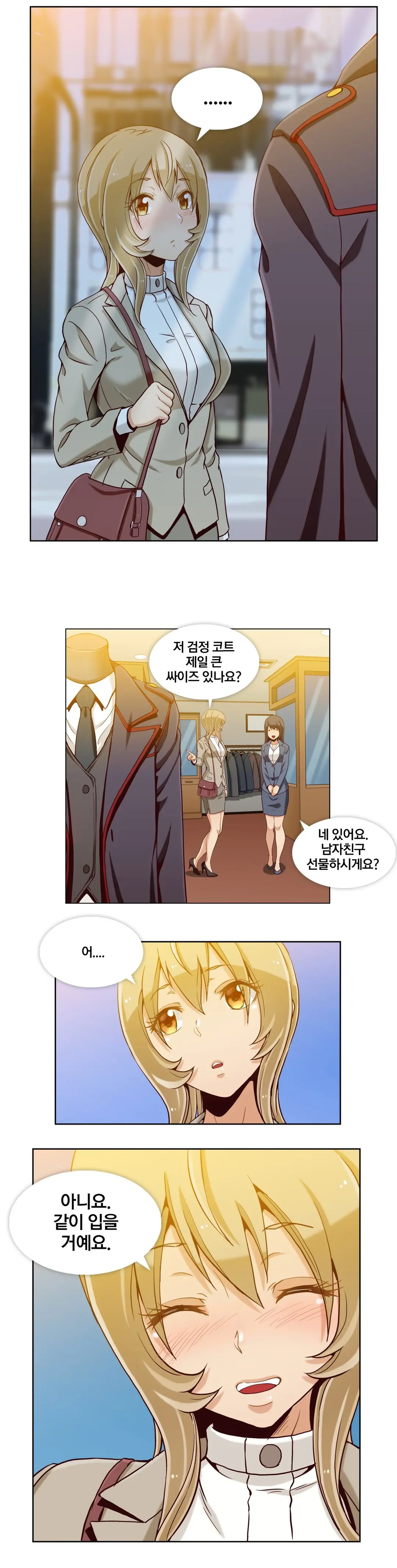 웹툰 이미지 280