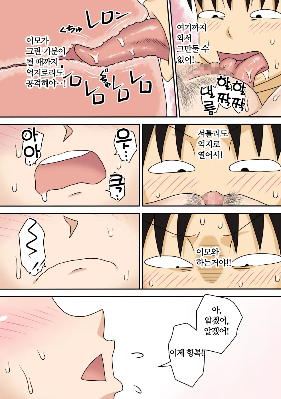 웹툰 이미지 24